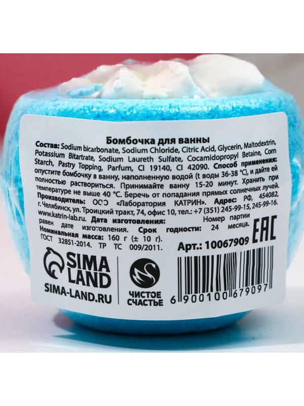 Бомбочка для ванны с твёрдой пеной и кондитерской посыпкой, цвет голубой