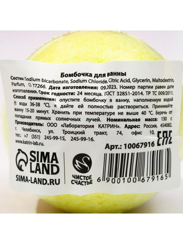 Бомбочка для ванны с рисунком 