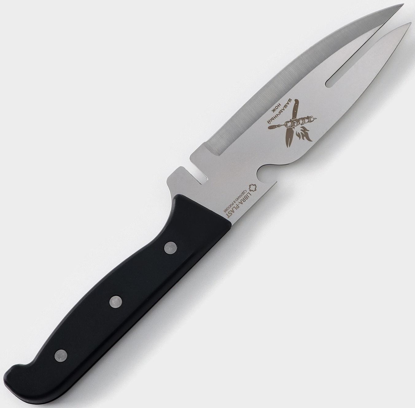 Нож для мяса «Шашлычный», 13,7 см, цвет чёрный