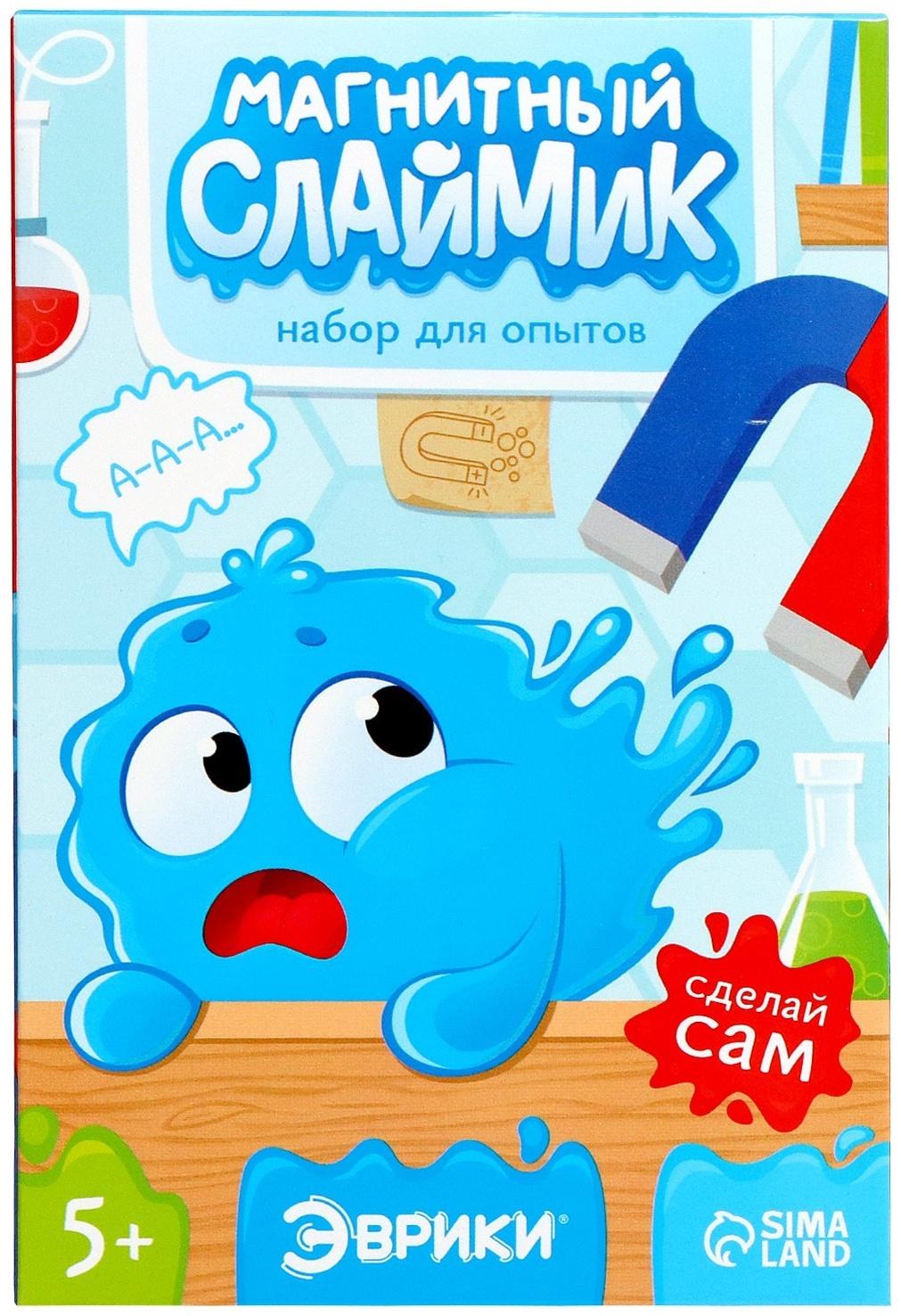 Набор для опытов «Магнитный слайм»