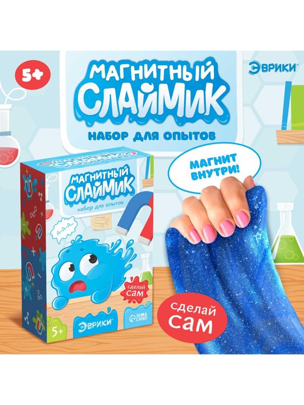 Набор для опытов «Магнитный слайм»