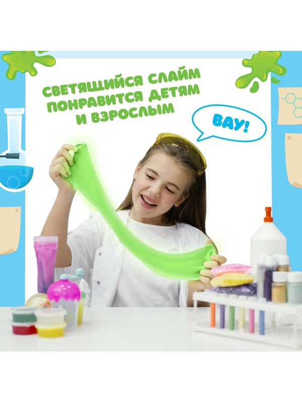 Набор для опытов «Светящийся слайм»