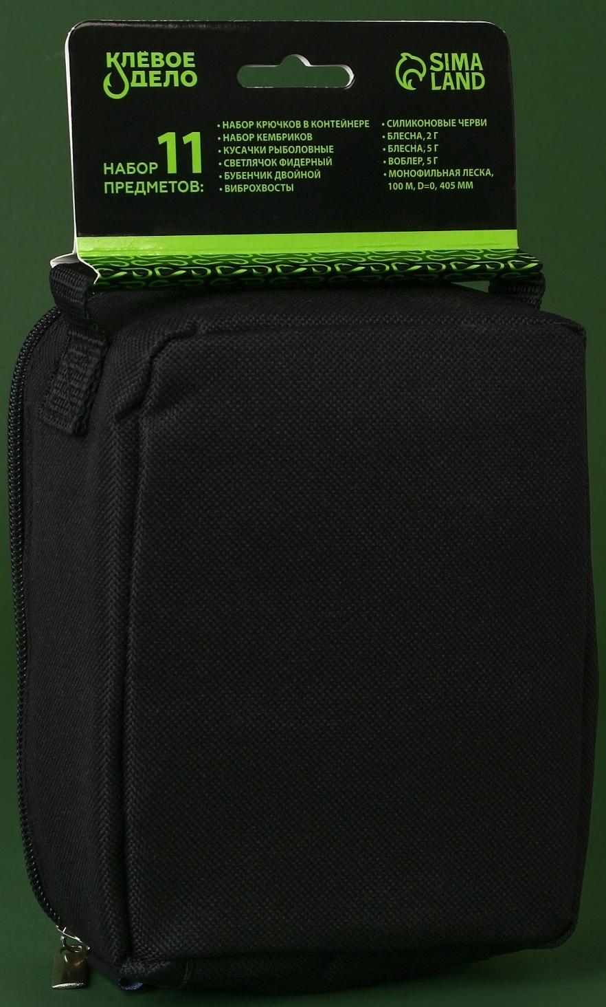Набор рыболовных принадлежностей 