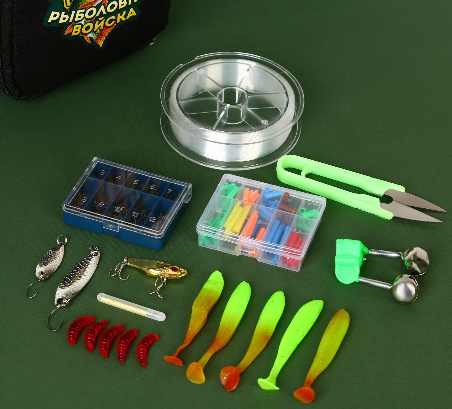 Набор рыболовных принадлежностей 