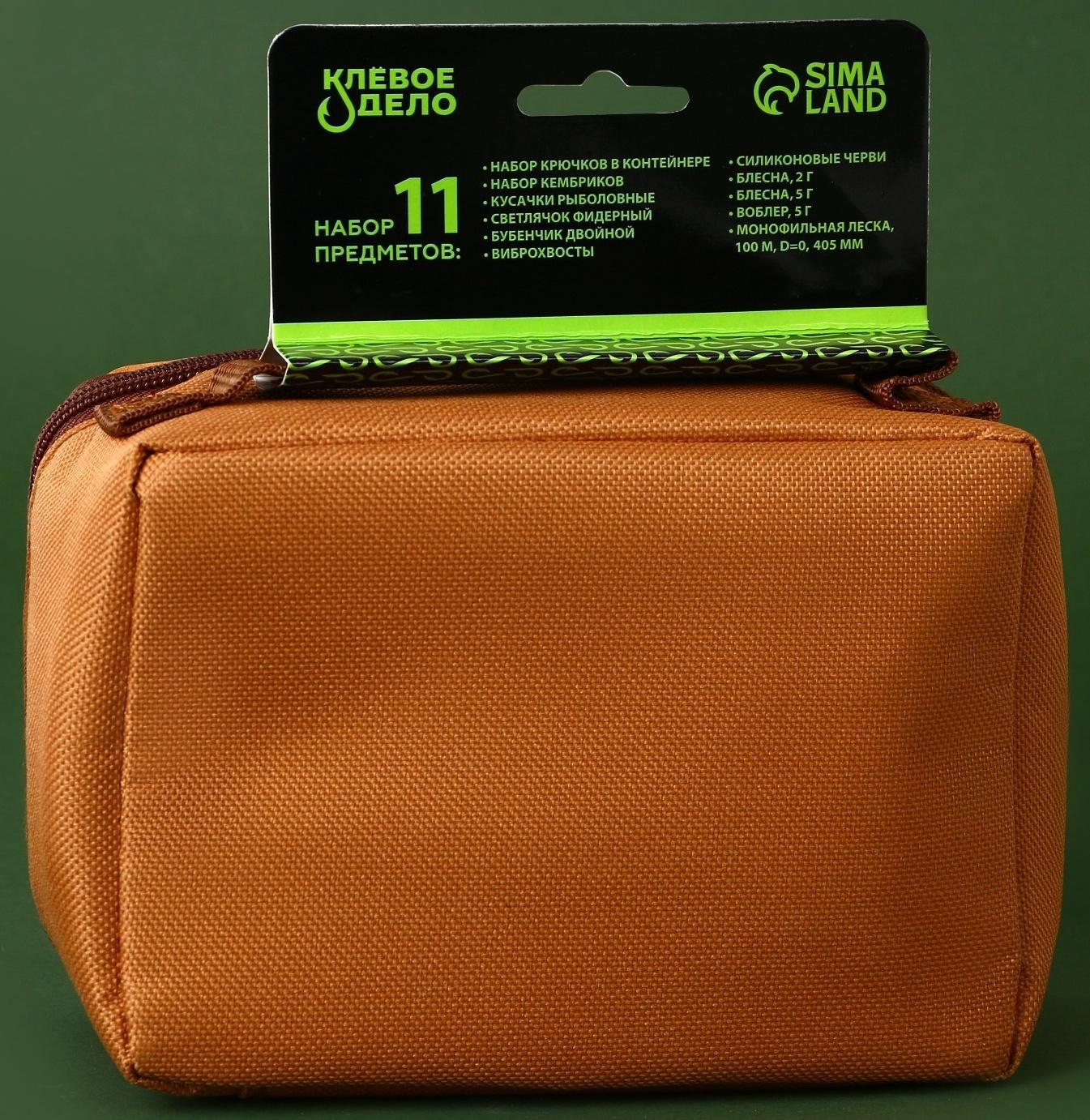 Набор рыболовных принадлежностей 