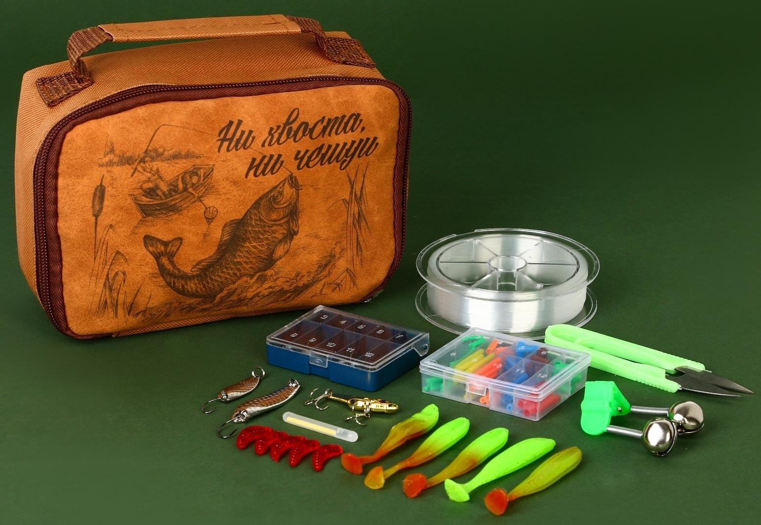 Набор рыболовных принадлежностей 