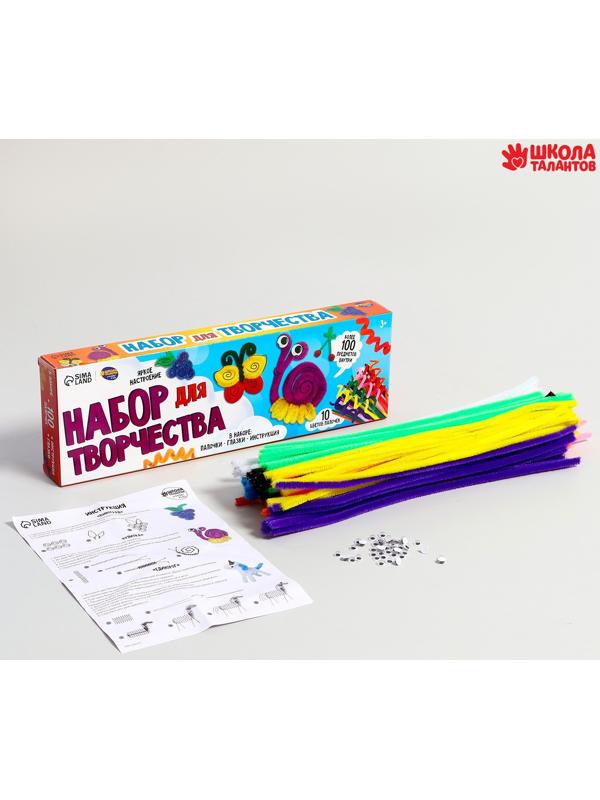 Набор для творчества с меховыми палочками, классический