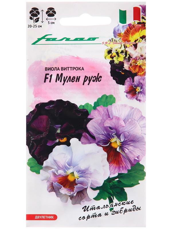 Семена Виола 