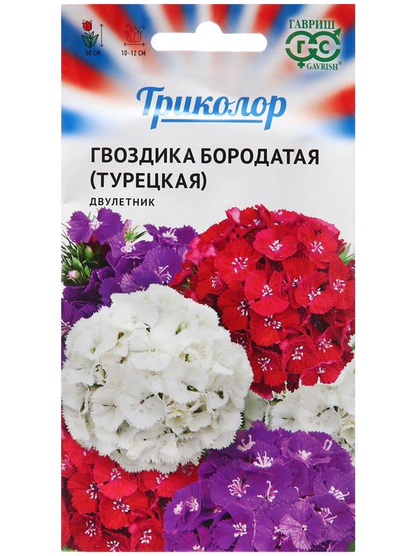 Семена Гвоздика 