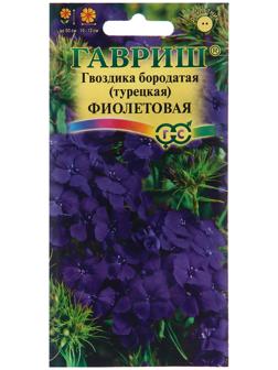 Семена Гвоздика 