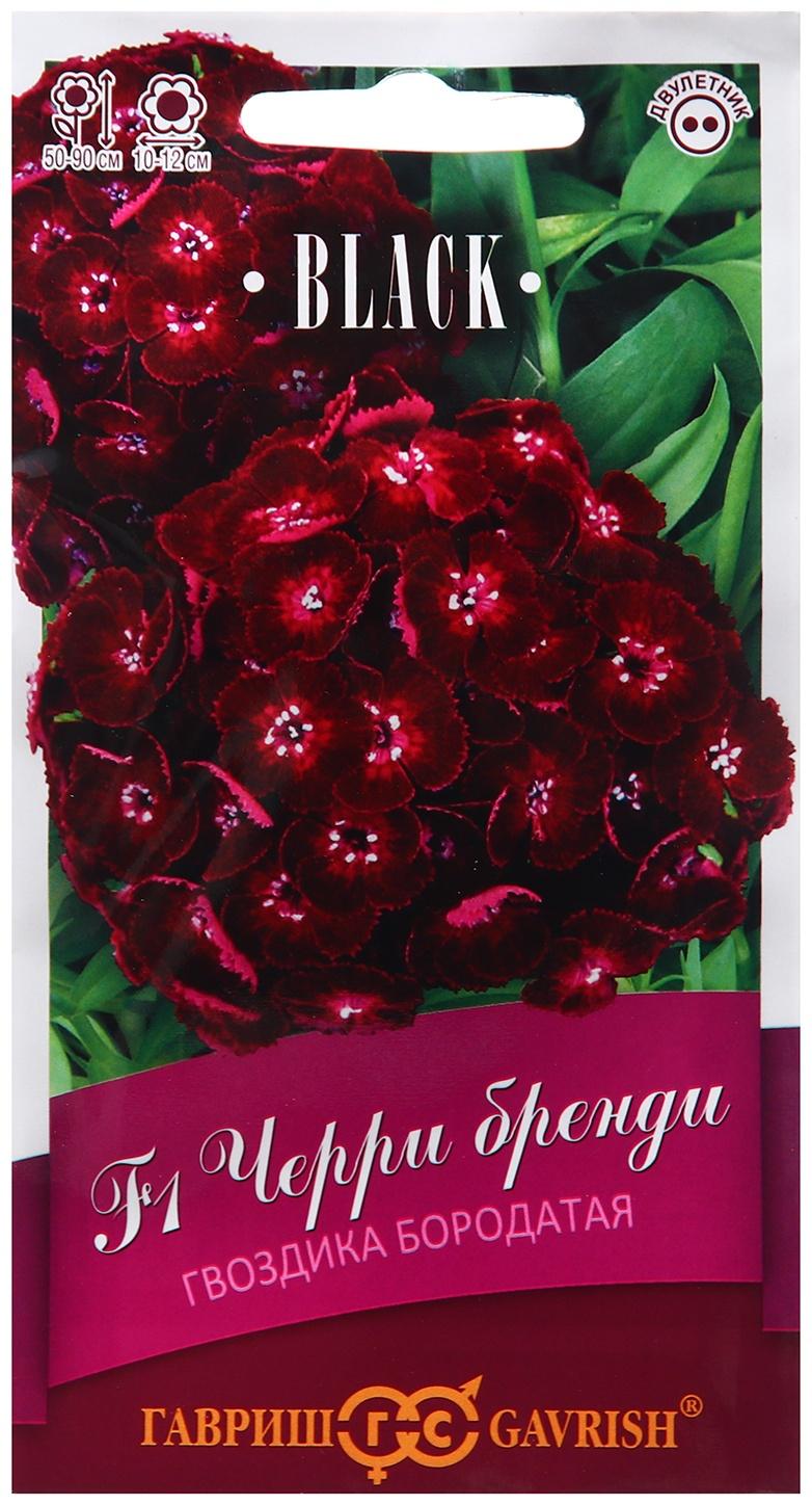 Семена Гвоздика 