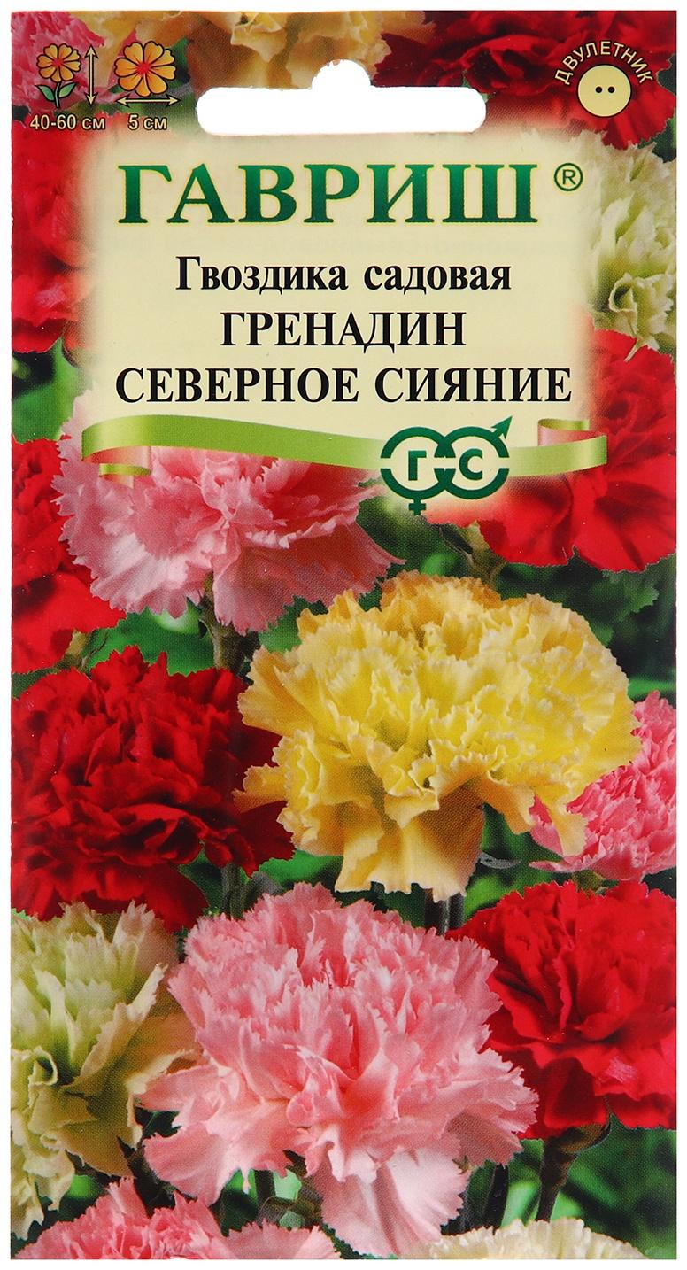 Семена Гвоздика 