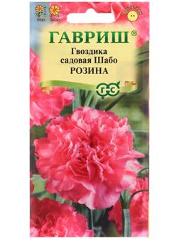 Семена Гвоздика садовая 