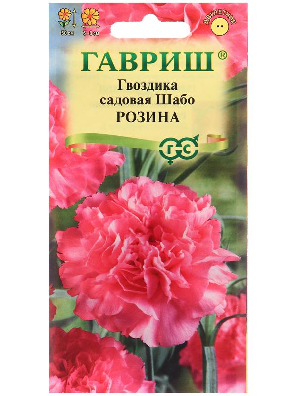 Семена Гвоздика садовая 