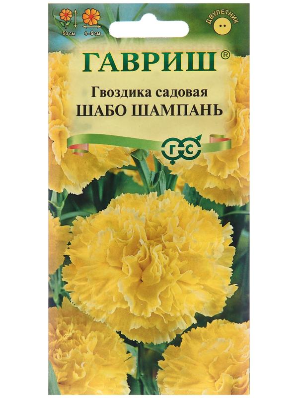 Семена Гвоздика садовая 