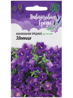 Семена Колокольчик 