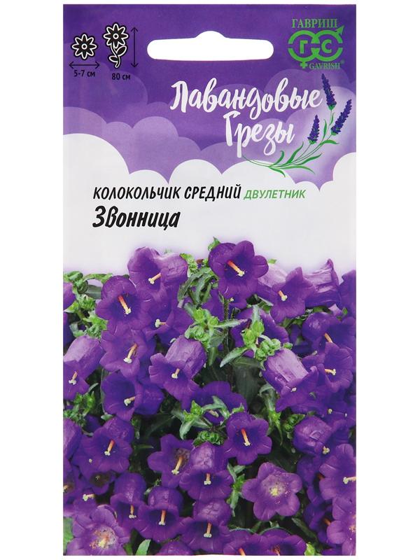 Семена Колокольчик 