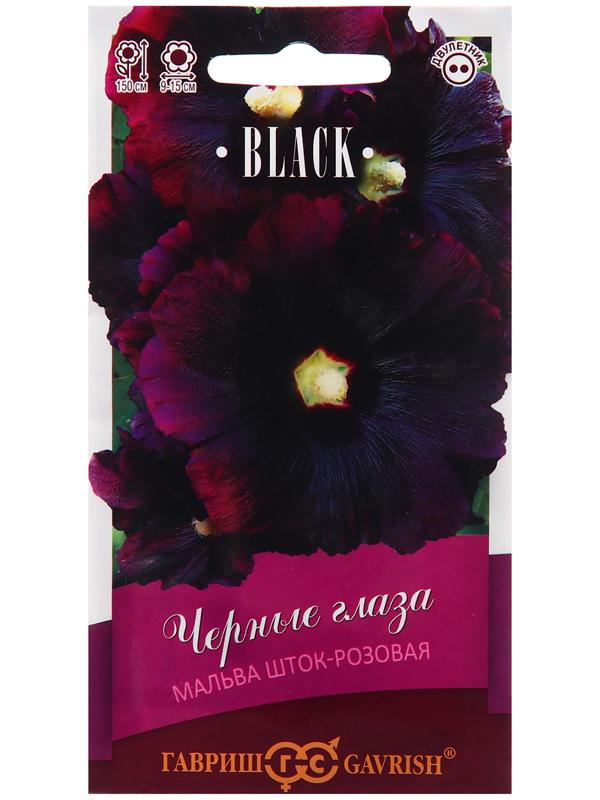 Семена Мальва 