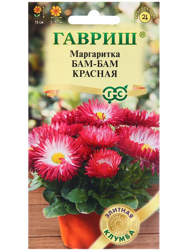 Семена Маргаритка 