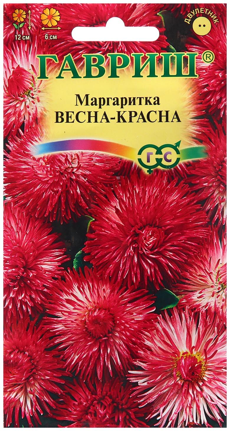 Семена Маргаритка 