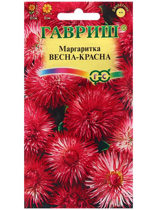 Семена Маргаритка 