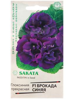 Семена Глоксиния 