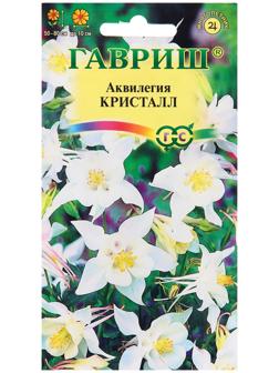 Семена Аквилегия 