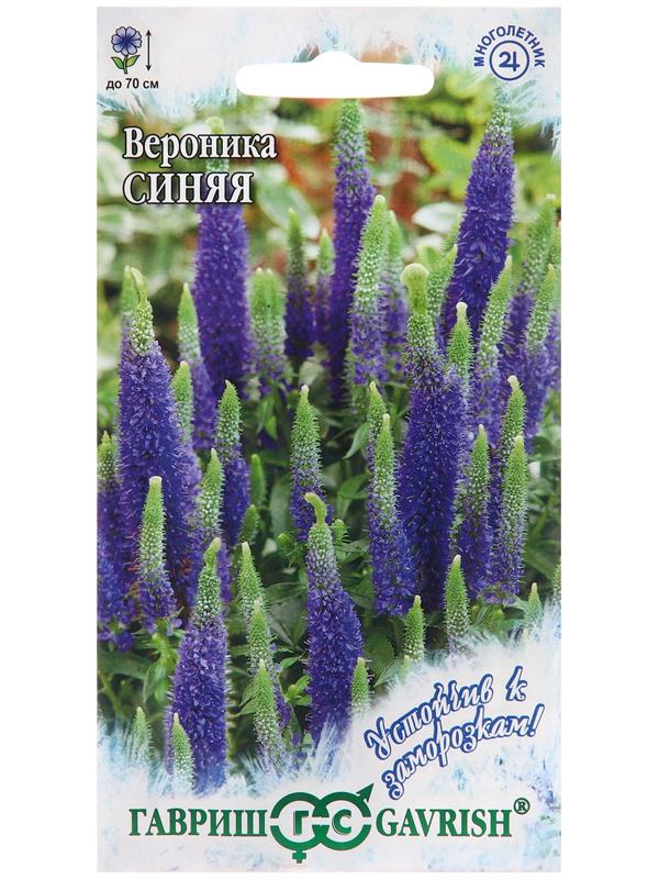 Семена Вероника 