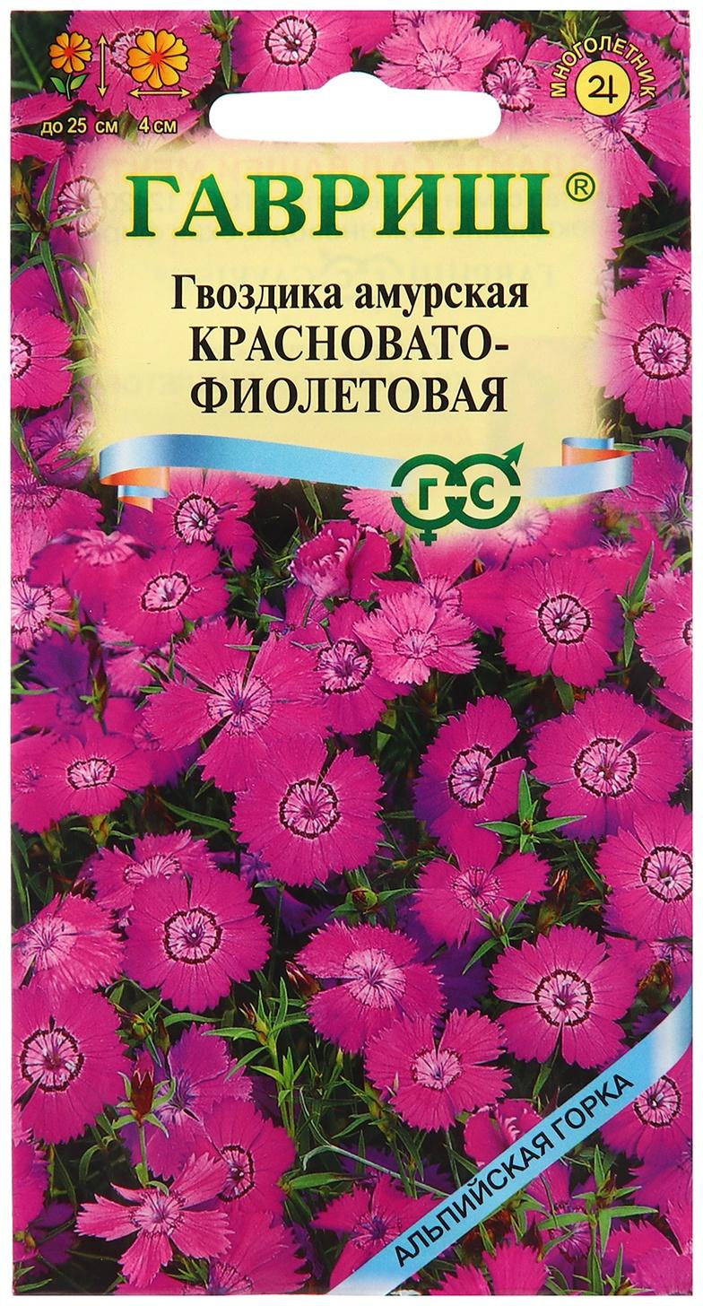 Семена Гвоздика 