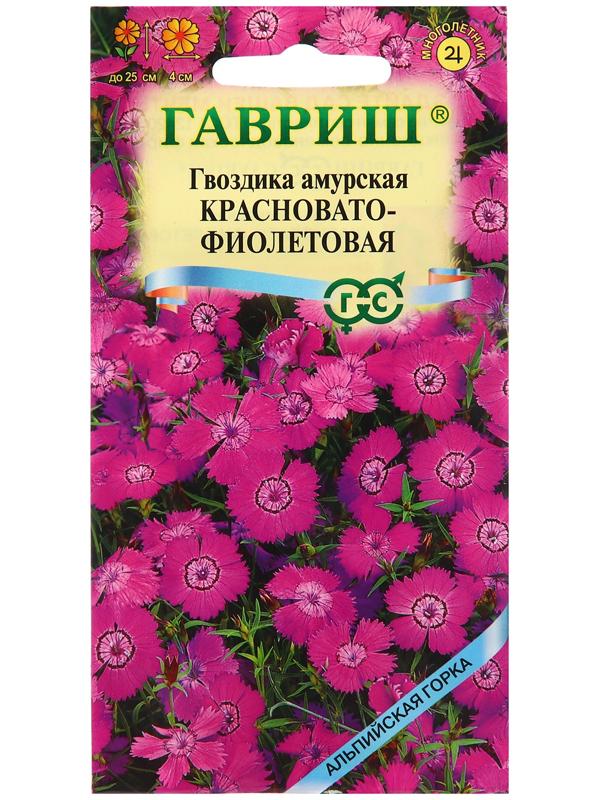 Семена Гвоздика 