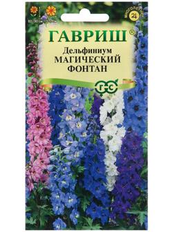 Семена Дельфиниум 