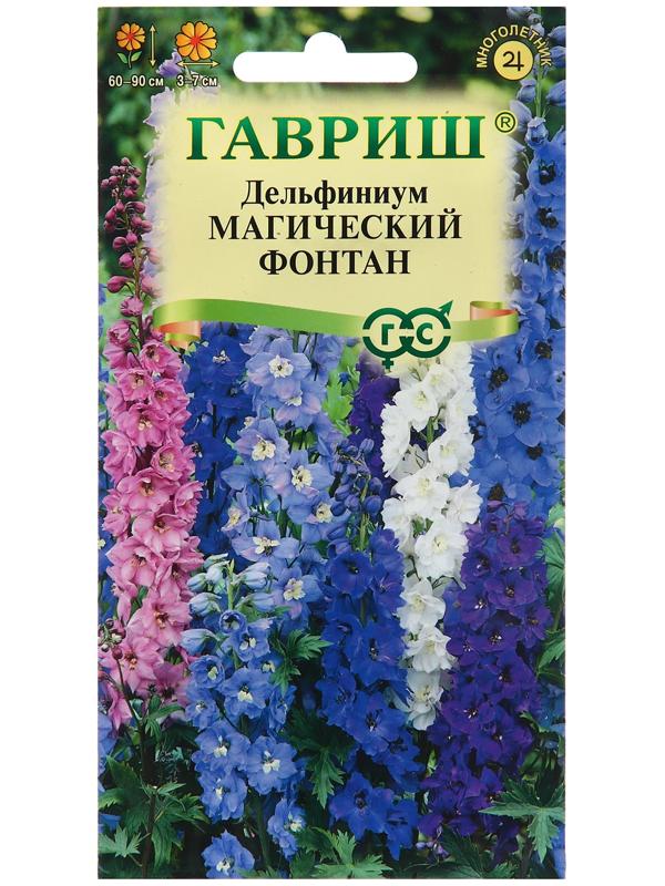 Семена Дельфиниум 