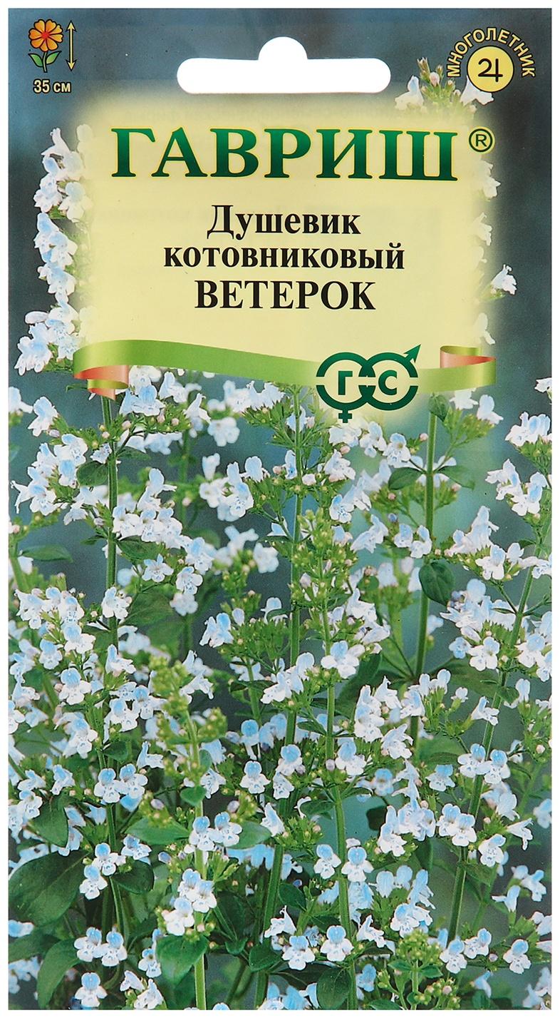 Семена Душевик 