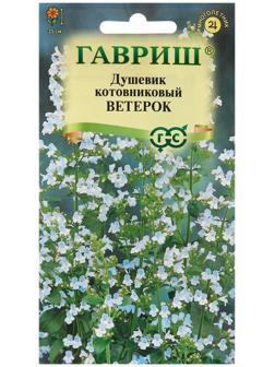 Семена Душевик 