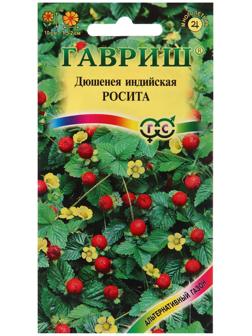 Семена Дюшенея 