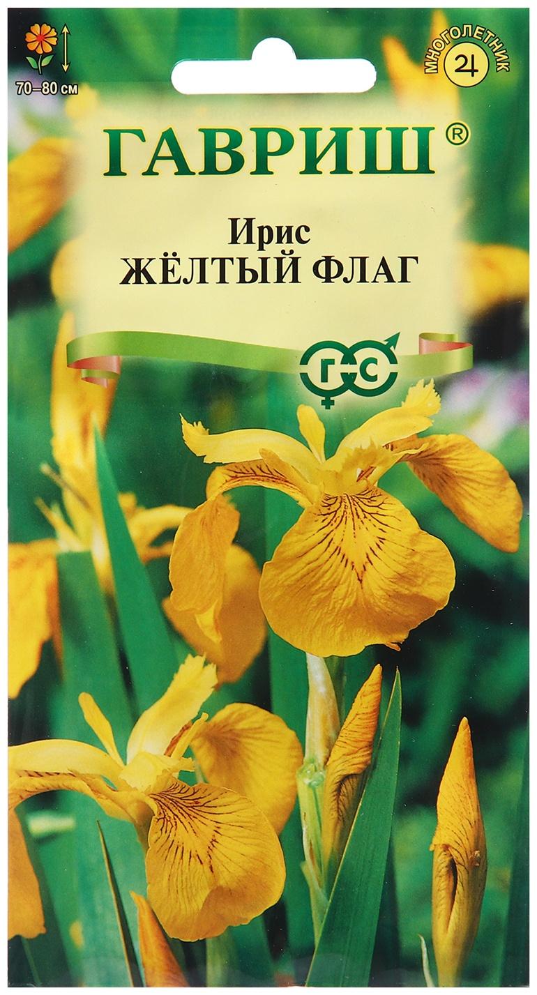 Семена Ирис 