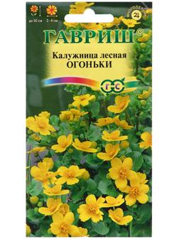 Семена Калужница 