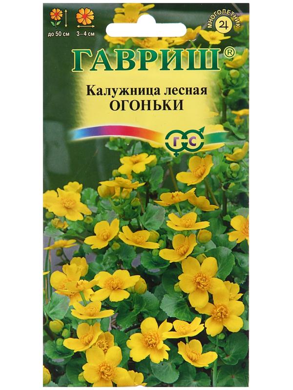 Семена Калужница 