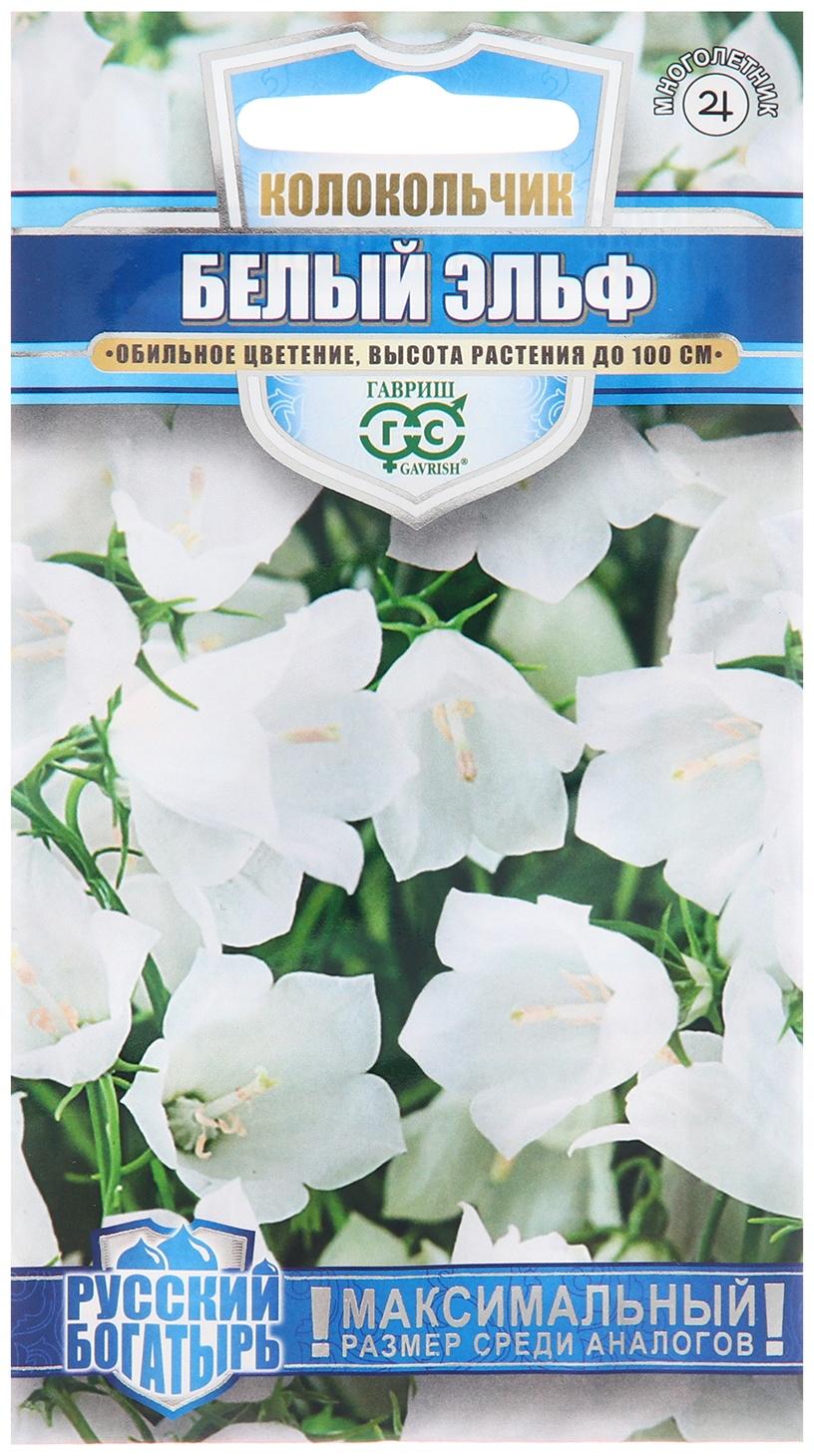 Семена Колокольчик 