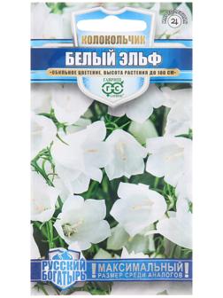 Семена Колокольчик 