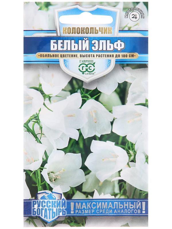 Семена Колокольчик 