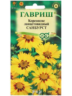 Семена Кореопсис 