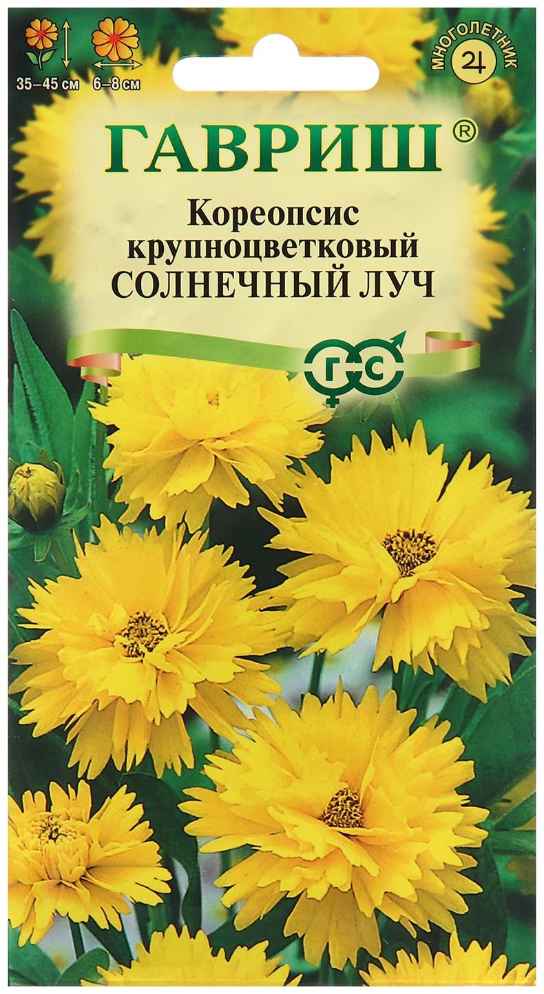 Семена Кореопсис 