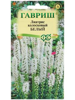 Семена Лиатрис 