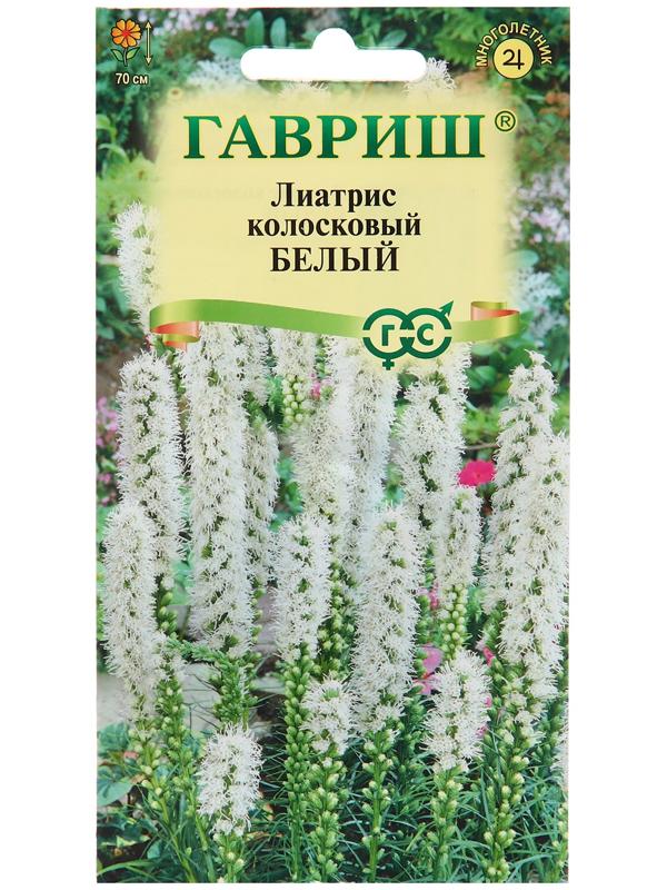 Семена Лиатрис 