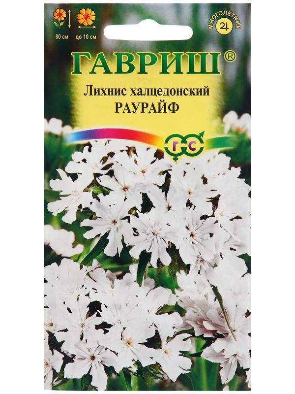 Семена Лихнис 