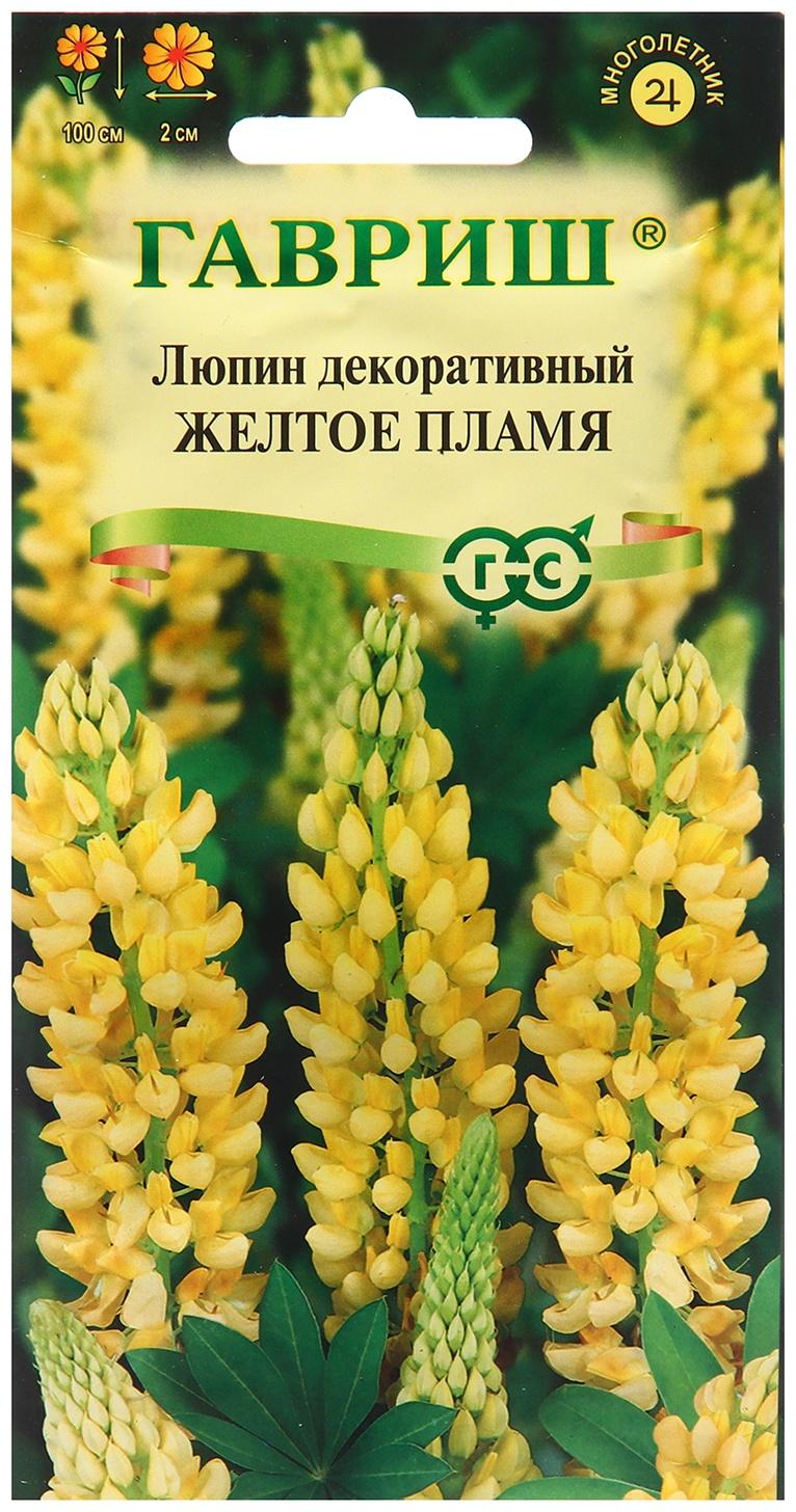 Семена Люпин 