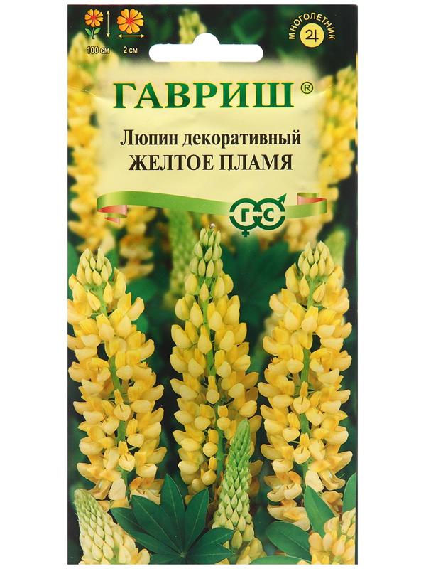 Семена Люпин 