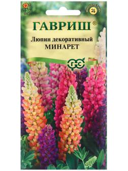 Семена Люпин 