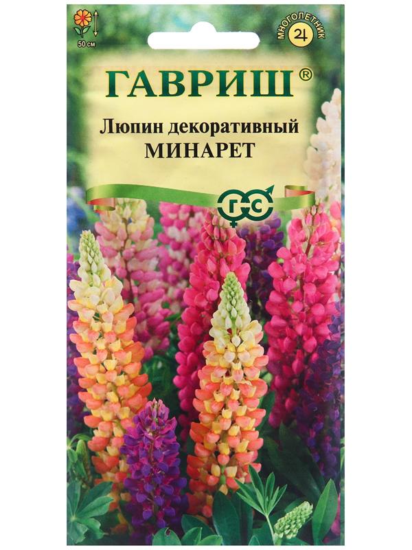 Семена Люпин 